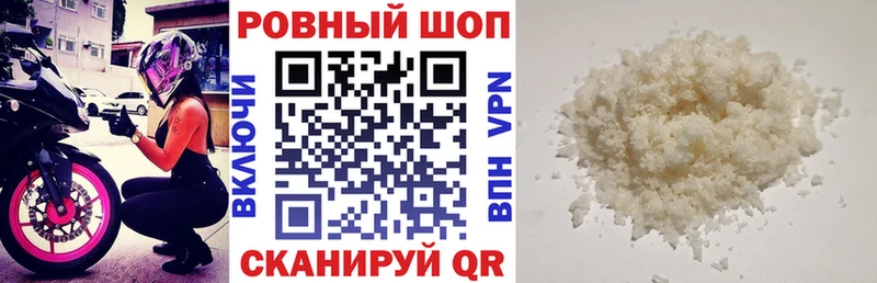 Цена Сураж Марихуана  Alpha-PVP  КОКАИН  ЭКСТАЗИ  МЕФ  ГАШИШ 