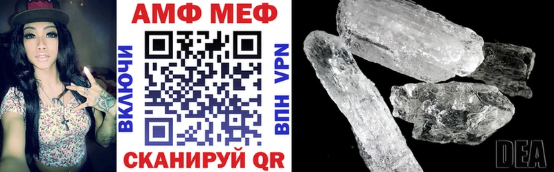 АМФ Premium  МЕГА зеркало  Сураж 