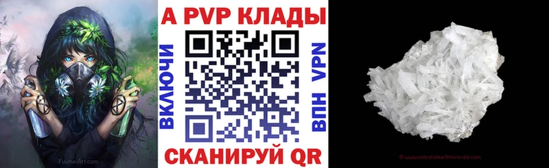 A PVP крисы CK  Сураж 
