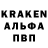 АМФЕТАМИН Розовый kocki pon