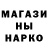 ТГК гашишное масло Sync Balistic