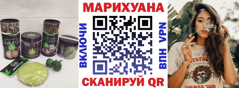 гидра tor  Сураж  Canna-Cookies марихуана 
