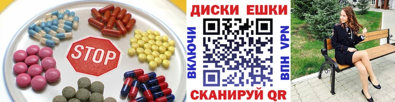 цены   Сураж  ЭКСТАЗИ 280мг 