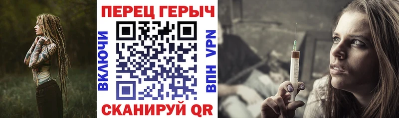 ГЕРОИН белый Сураж