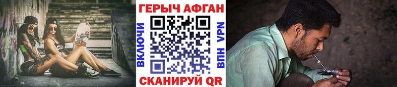 Героин хмурый хочу наркоту Сураж