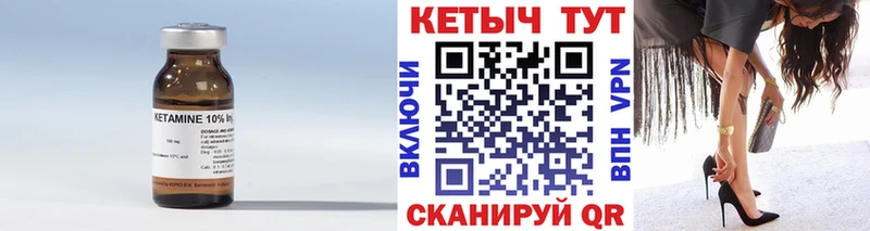 Кетамин VHQ  Сураж 