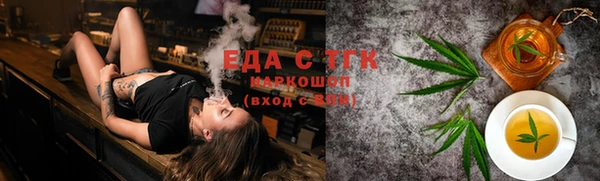 меф VHQ Россошь