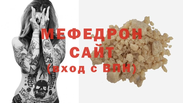 меф VHQ Россошь