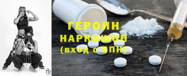 меф VHQ Россошь