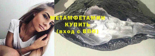 меф VHQ Россошь
