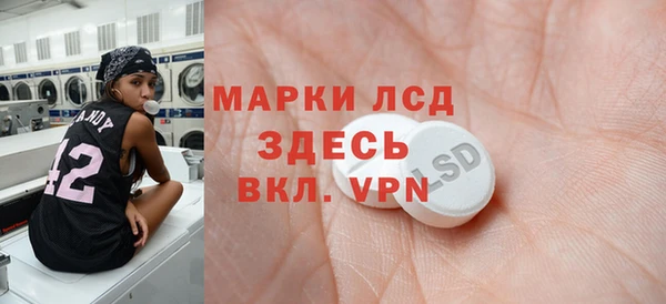 меф VHQ Россошь