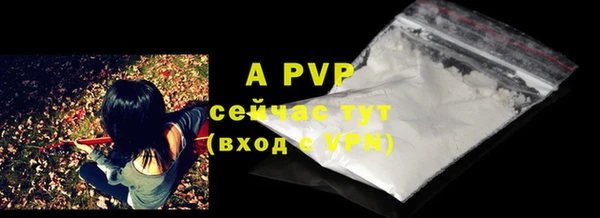 меф VHQ Россошь
