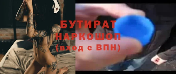 меф VHQ Россошь