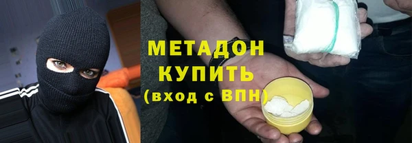 меф VHQ Россошь