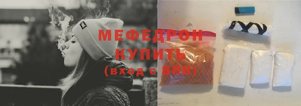 прущие грибы Рославль