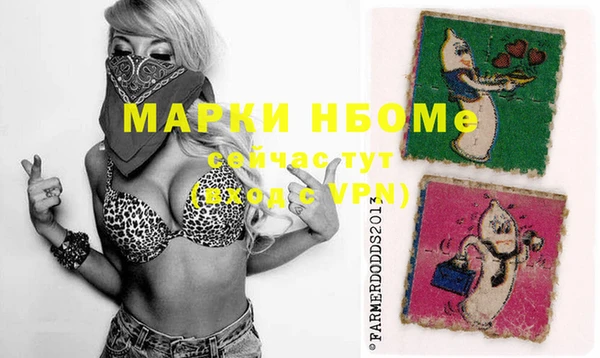 меф VHQ Россошь