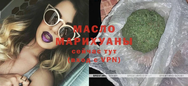 прущие грибы Рославль
