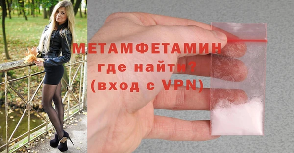 меф VHQ Россошь