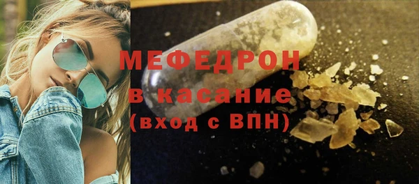 меф VHQ Россошь