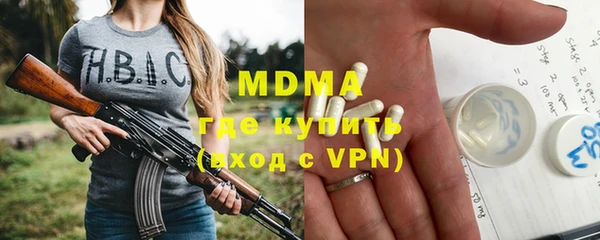 меф VHQ Россошь