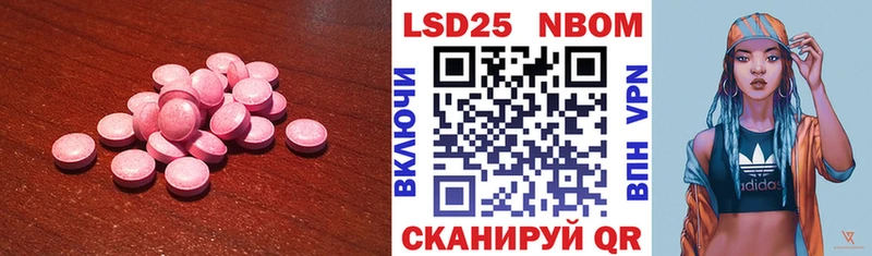 ЛСД экстази ecstasy mega маркетплейс Сураж купить наркоту