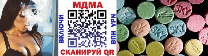 MDMA молли  наркошоп  Сураж 