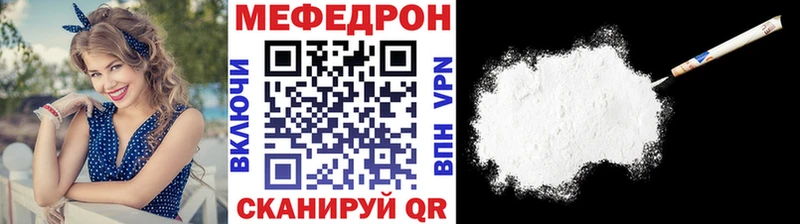 МЯУ-МЯУ VHQ  mega как зайти  Сураж 