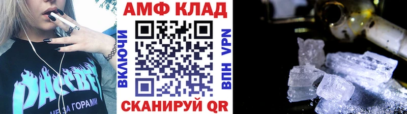 Первитин кристалл  Сураж 