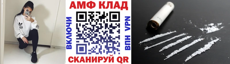 МЕТАМФЕТАМИН витя Сураж