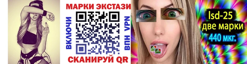 Наркотические марки 1500мкг  Сураж 