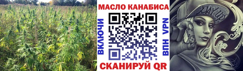 ТГК Wax  где купить наркотик  Сураж 